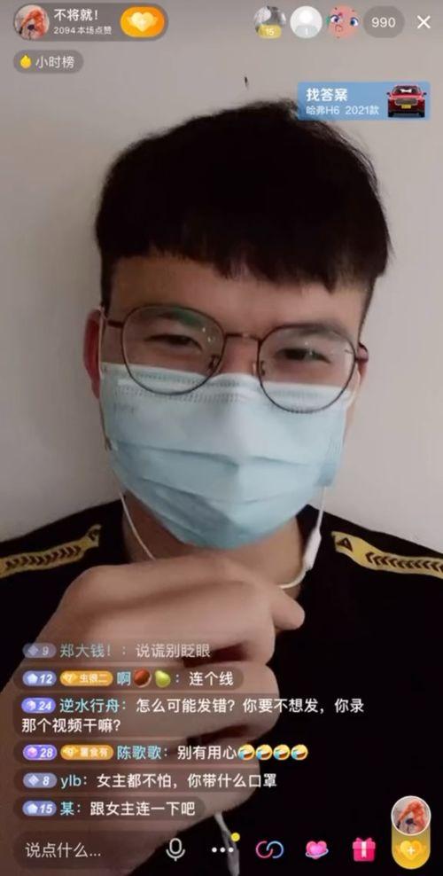 直播火的男网红,崛起的男网红风采