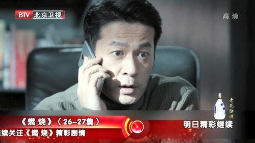 燃烧花絮,揭秘电影幕后精彩花絮