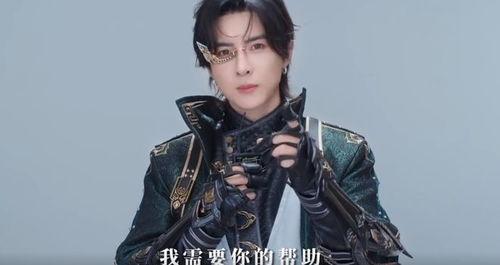 唐禹哲铠甲勇士照片