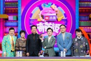 最火娱乐节目2017,2017年度最受欢迎娱乐节目大盘点