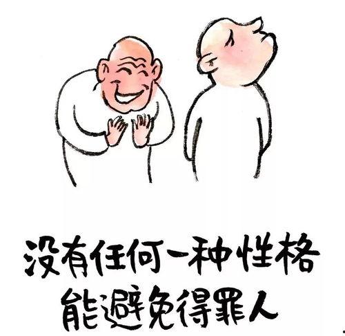 一言难尽图片,揭开生活百态的神秘面纱