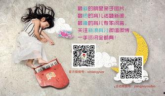 二婚的图片,新篇章，新挑战